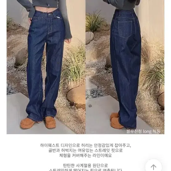 생지 롱 와이드데님 팬츠 다크진청 S