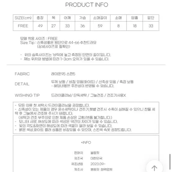 셔링 유넥 긴팔 티셔츠 멜란지