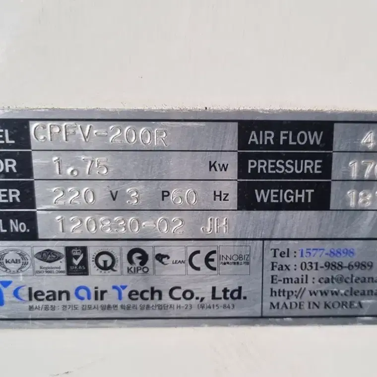 집진기 (백필터) 2.3마력 1.75Kw 3상 220V 크린에어테크