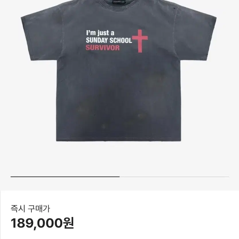 포로젝트GR Sunday school washed t shirt