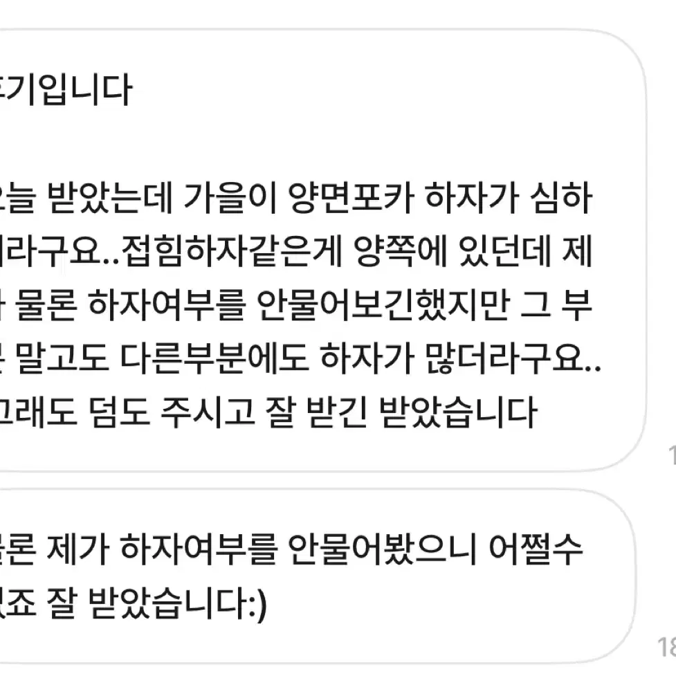 후기들입니다:)