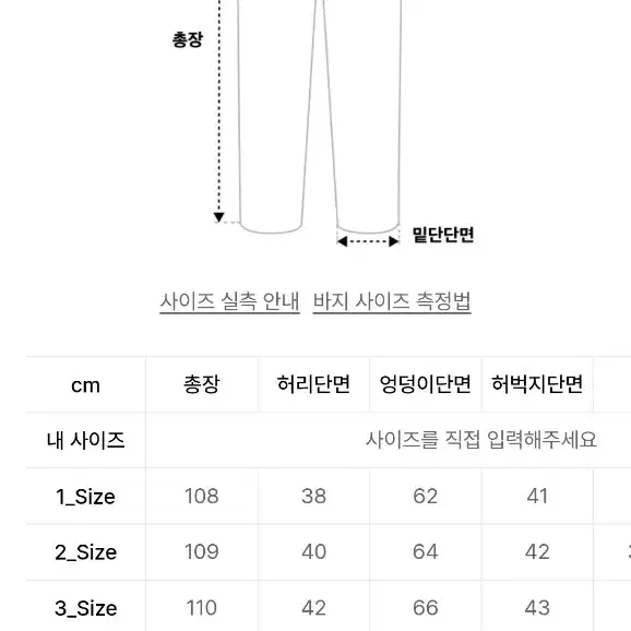 비긴202 원턱 와이드 베이커 팬츠 멜란지 그레이 2사이즈