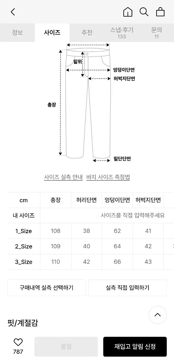 비긴202 원턱 와이드 베이커 팬츠 멜란지 그레이 2사이즈