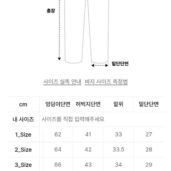 비긴202 원턱 와이드 베이커 팬츠 멜란지 그레이 2사이즈