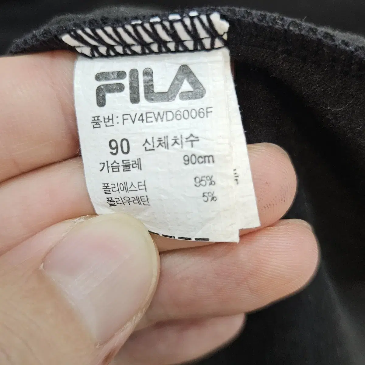 FILA 기모 긴팔 L