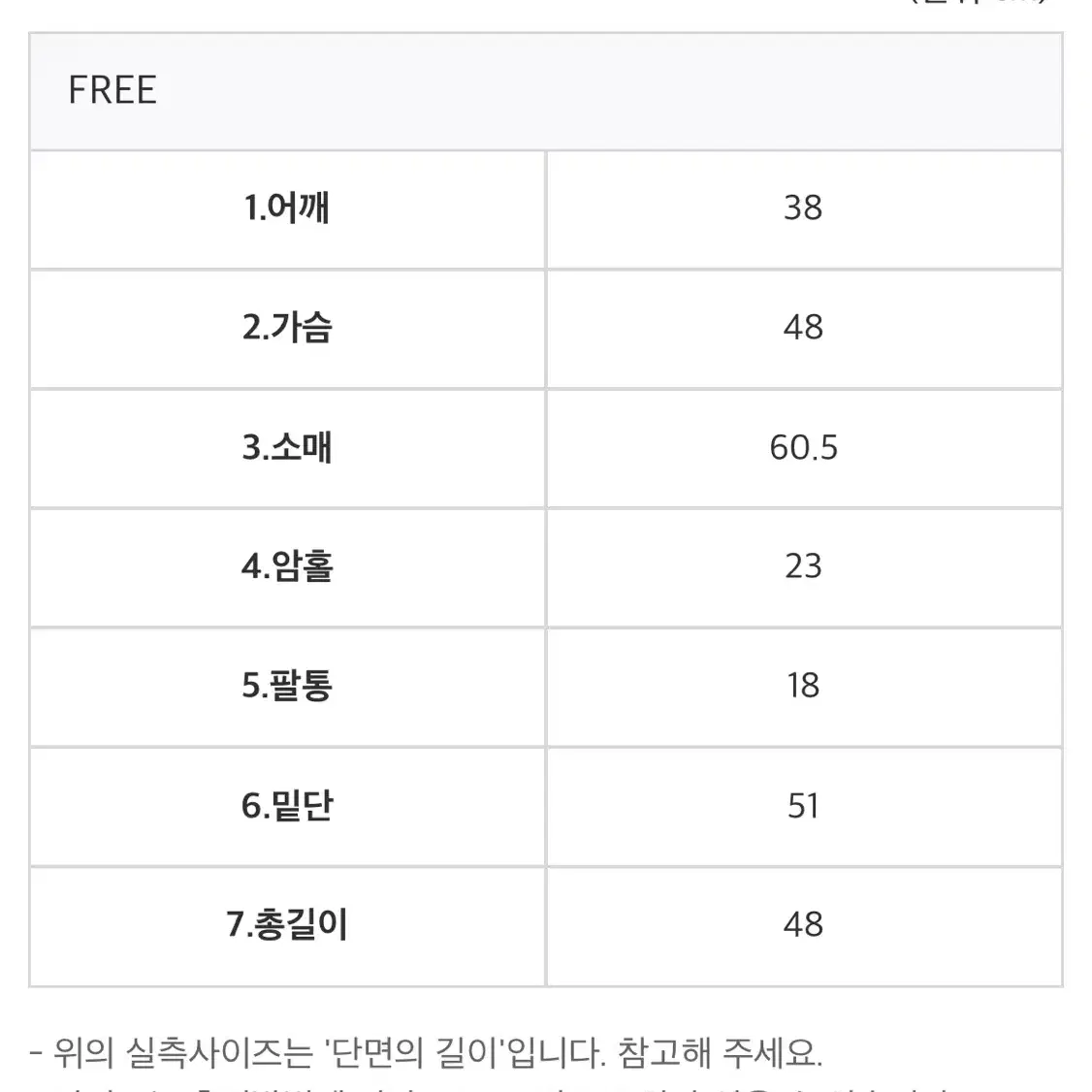 베하르 트위드 자켓