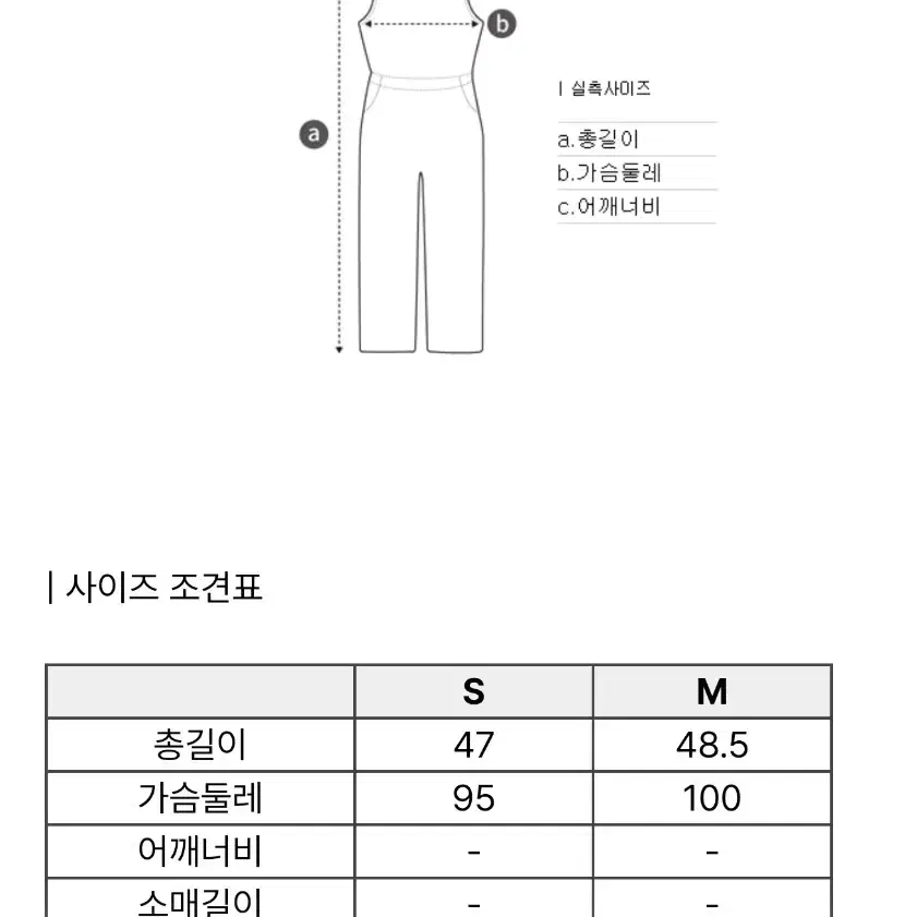 코오롱스포츠 점프수트 (김태리 착용)