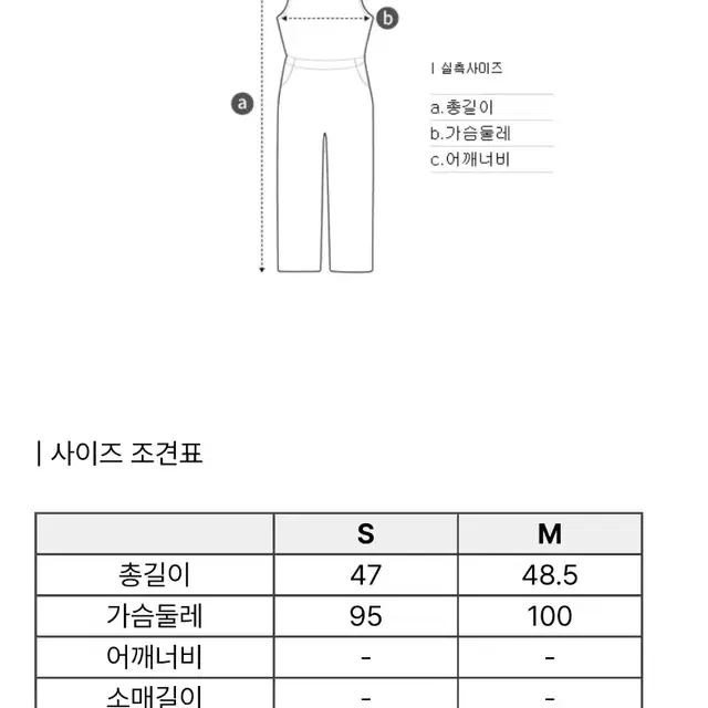 코오롱스포츠 점프수트 (김태리 착용)