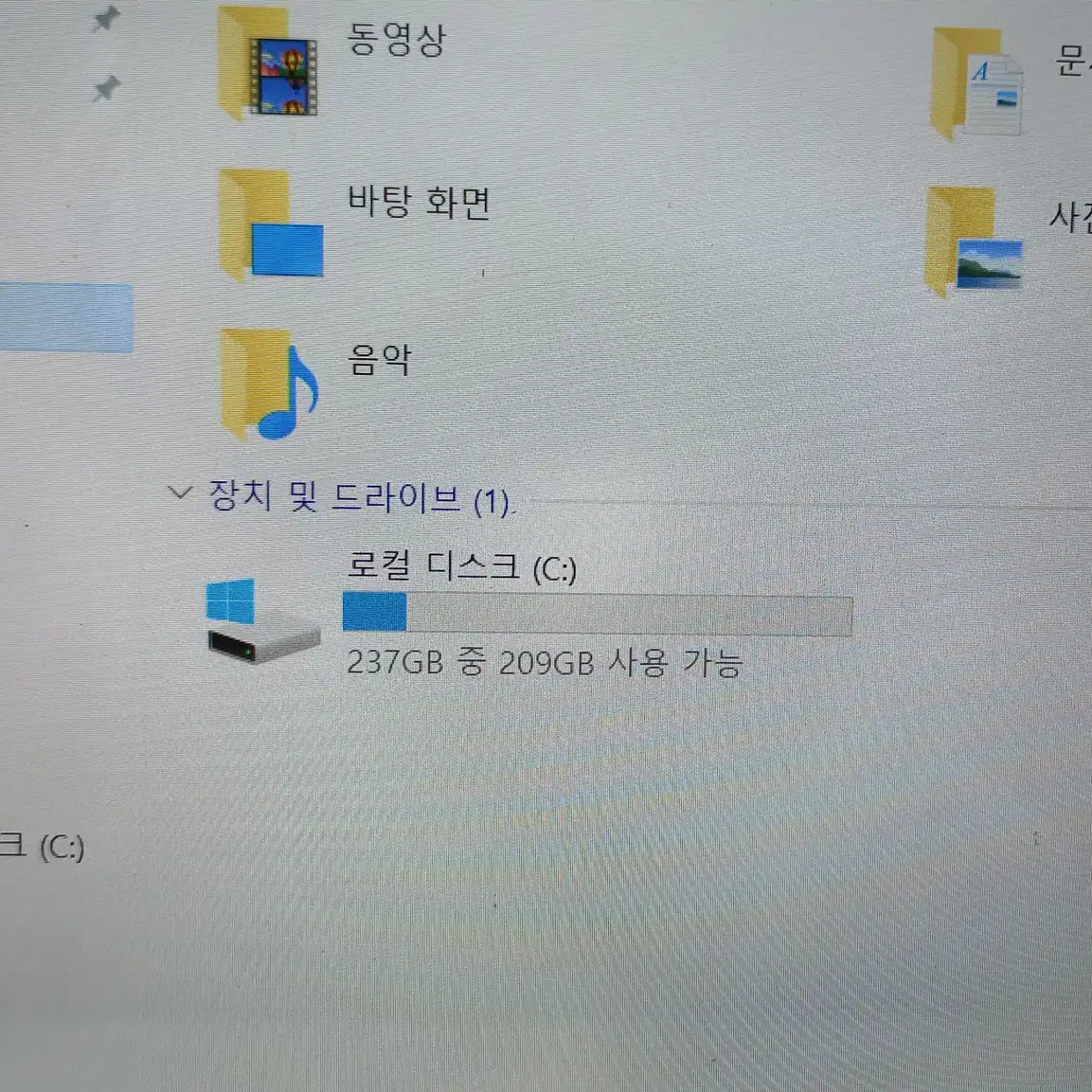 LG 그램 노트북 팝니다.14z950