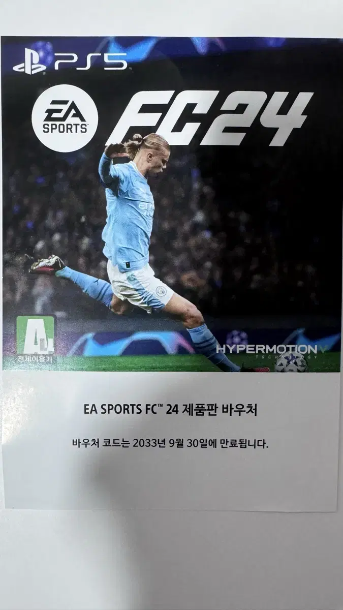 PS5 플레이스테이션 5 피파 FC24 DL 바우처