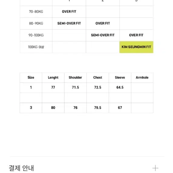 엠툭 오버 후디 블랙 3사이즈