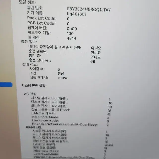 맥북프로 14인치 m2 2023년형 512gb 16gb