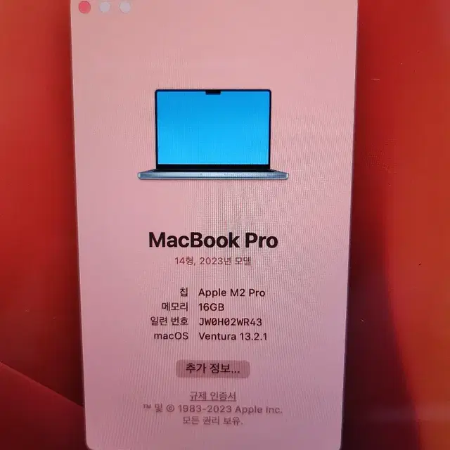 맥북프로 14인치 m2 2023년형 512gb 16gb