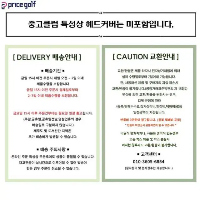 캘러웨이 EPIC STAR 인기골프채 10.5도 R 남성드라이버 (...