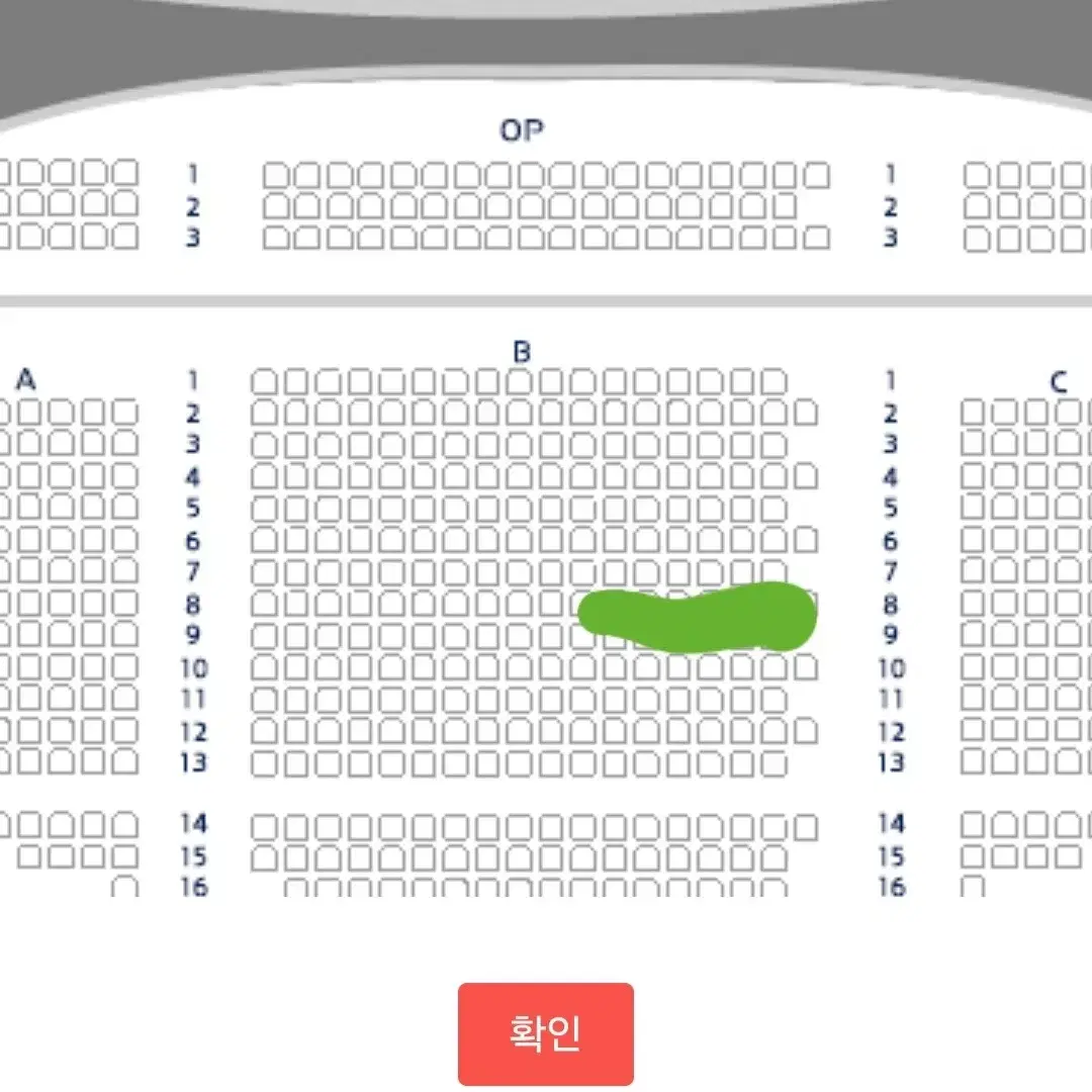 뮤지컬 시카고 12/7 18:30 최재림 공연 9열 양도합니다