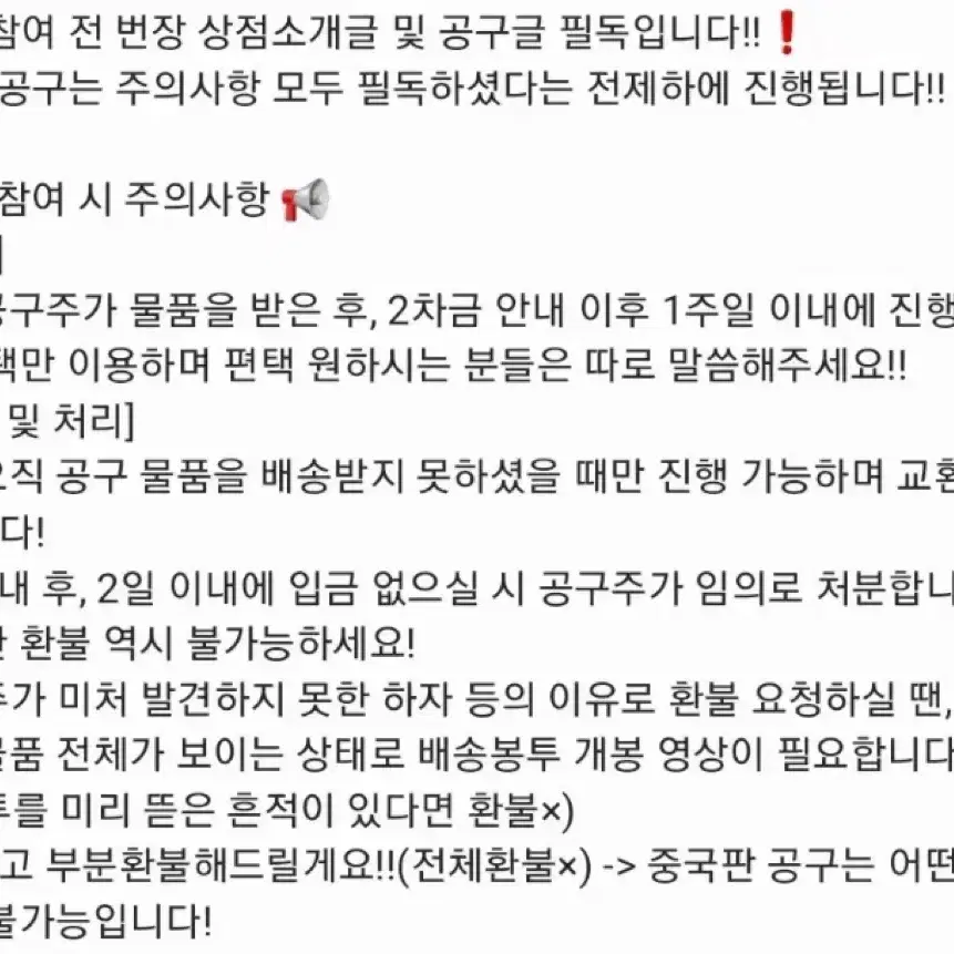 블루록 중국판 아크릴 캔뱃지 특전 엽서 나기 린 레오 이사기 바치라 공구