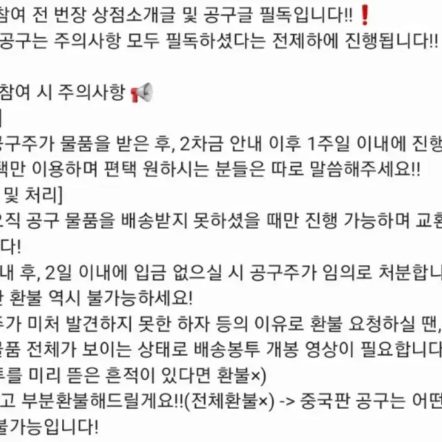 블루록 중국판 아크릴 캔뱃지 특전 엽서 나기 린 레오 이사기 바치라 공구