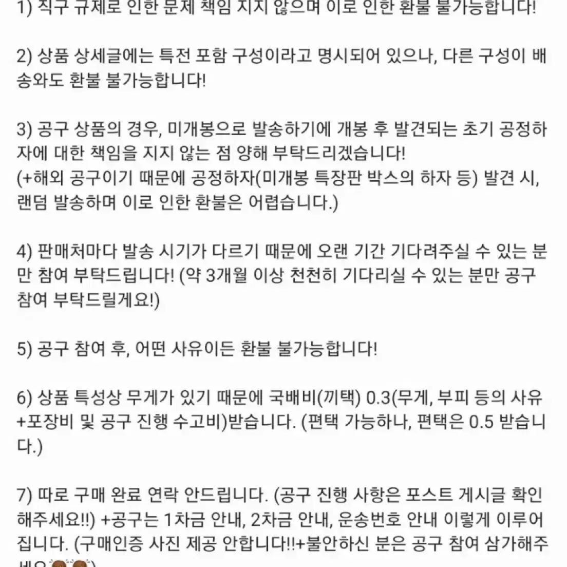 블루록 중국판 아크릴 캔뱃지 특전 엽서 나기 린 레오 이사기 바치라 공구