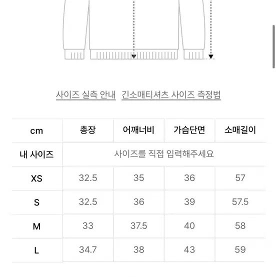 아디다스 3S 버튼 긴팔 티 스카이블루