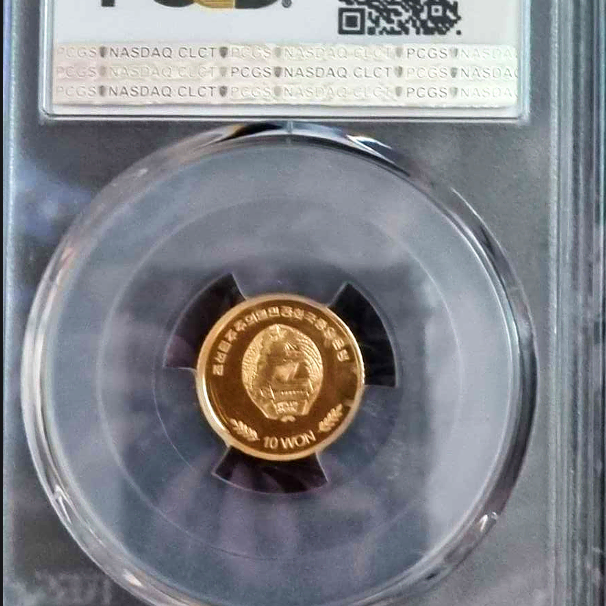 금화, 2008년 발행 10원 PCGS PR 68 DCAM  고르치폭