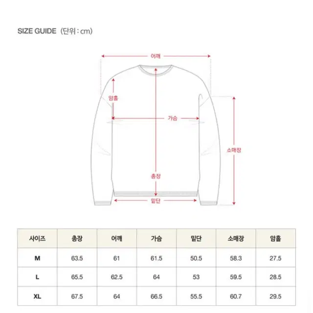 (새상품) 세터 맨투맨 언밸런스 네이비M