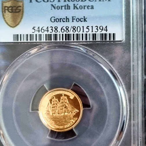 금화, 2008년 발행 10원 PCGS PR 68 DCAM  고르치폭