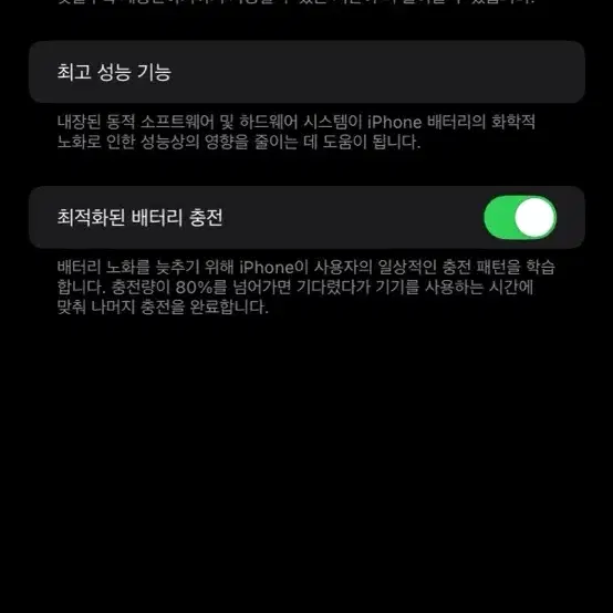 아이폰14프로맥스 256+40만원치 악세사리