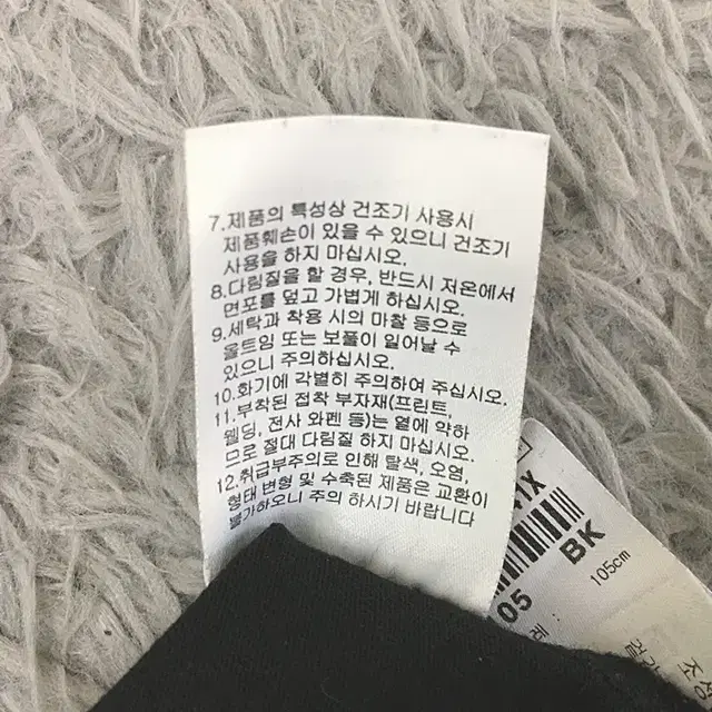 디스커버리 긴팔 라운드넥 티셔츠 105