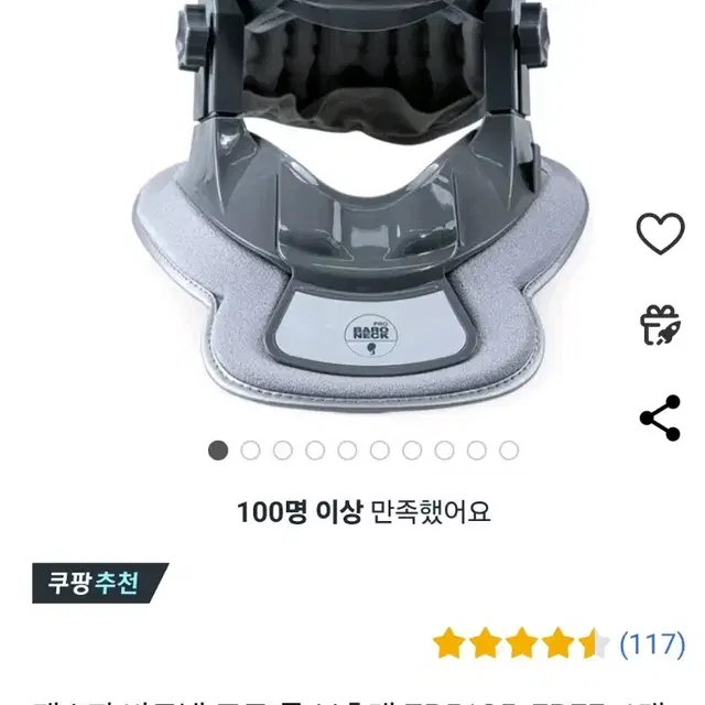 제스파 바로넥 프로 목 보호대 ZP5135