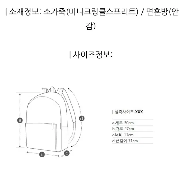 쿠론 페블 가죽 여성 백팩