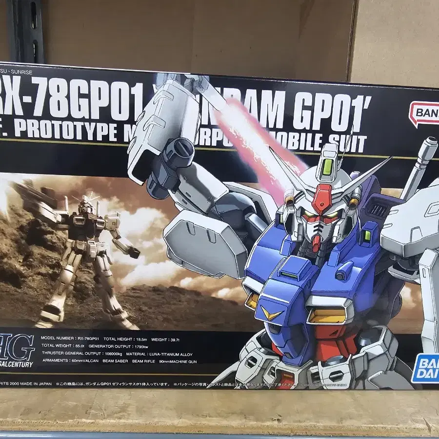 Hg gp01 제피랜서스 건담 미개봉