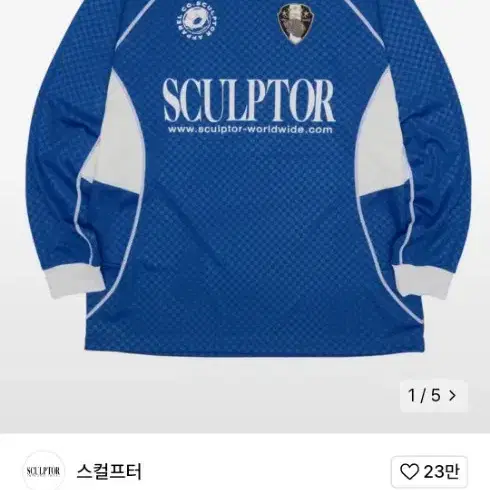 스컬프터 Damier Soccer Jersey Damier Blue