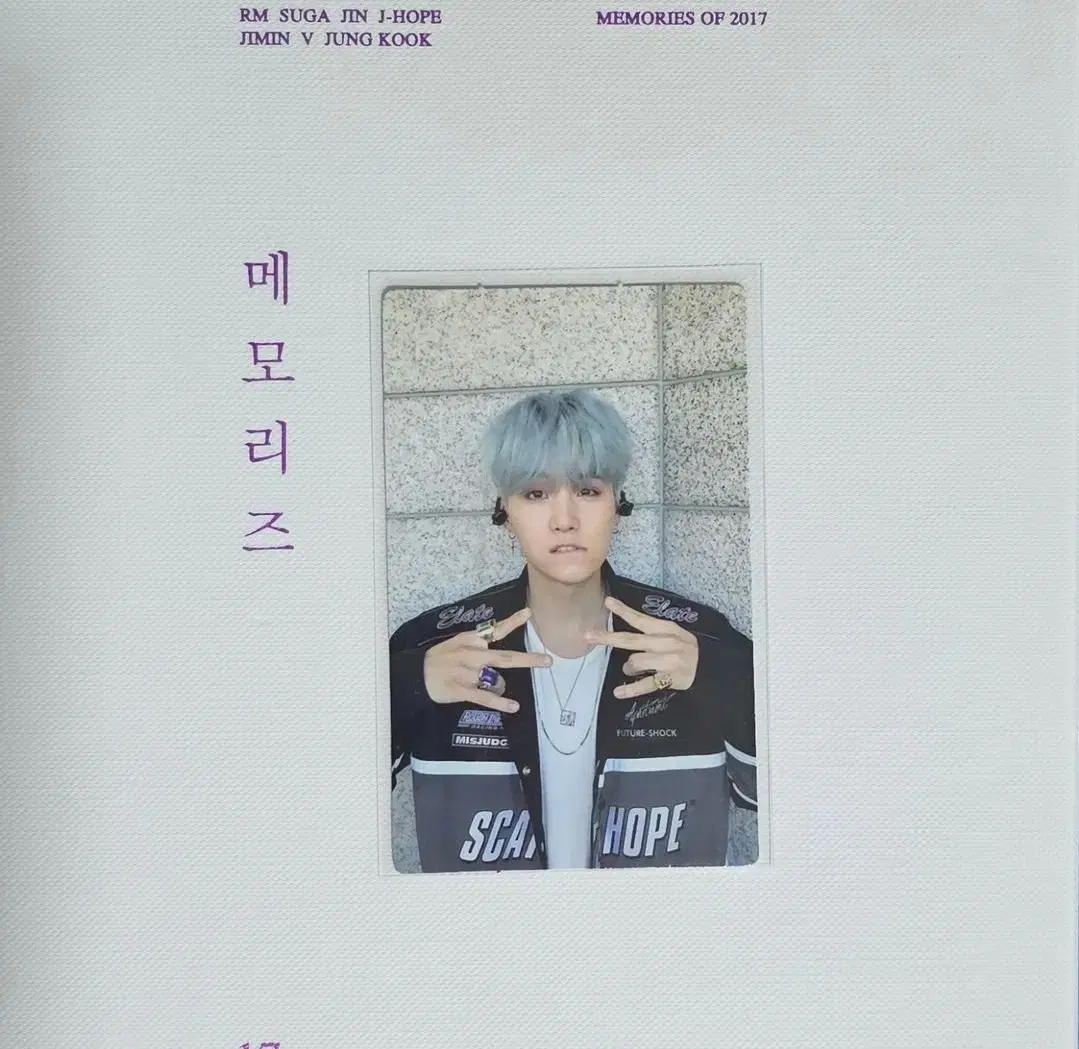 Notes 2017 Ble Yoon photocard full set