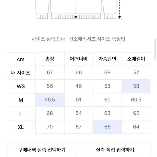 네이머클로딩 후드티 M