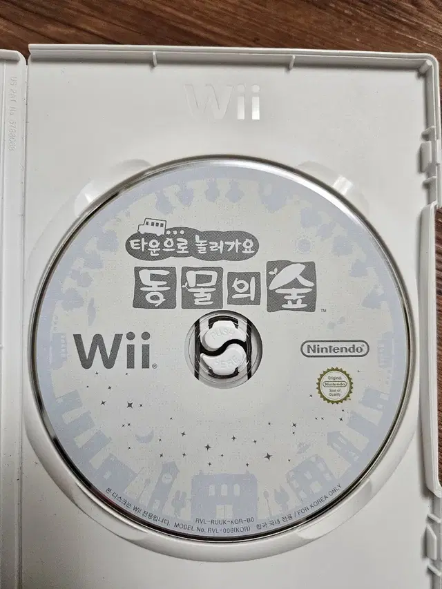 닌텐도 Wii 동물의 숲