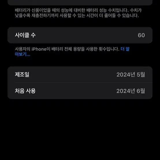 아이폰15프로맥스 256기가 내츄럴티타늄 팝니다