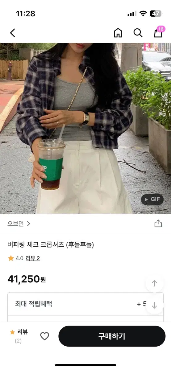 오브던 버퍼링 체크 크롭셔츠