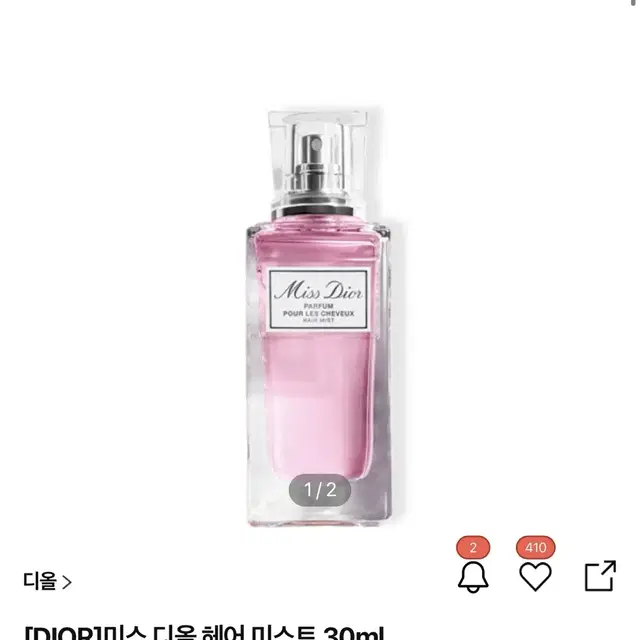 (새상품) [DIOR]미스 디올 헤어 미스트 30ml