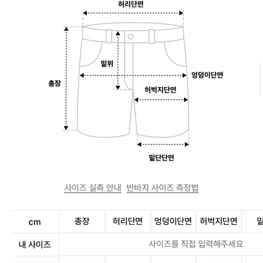 (새상품/L)블루썬플라워 유틸리티 나일론 카고 하프 팬츠