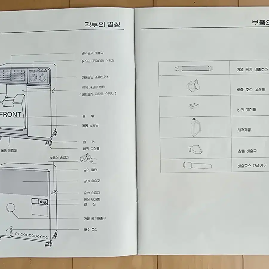 이동식 에어컨