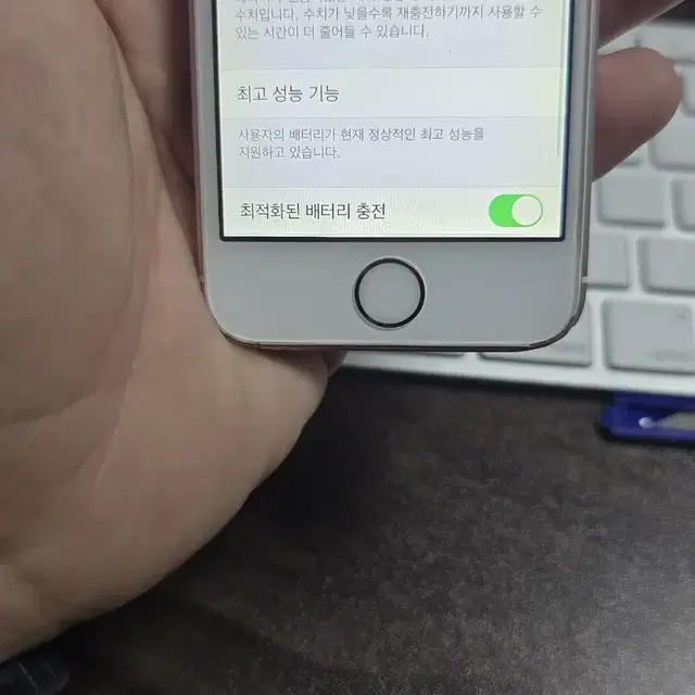 아이폰se 64gb 판매합니다