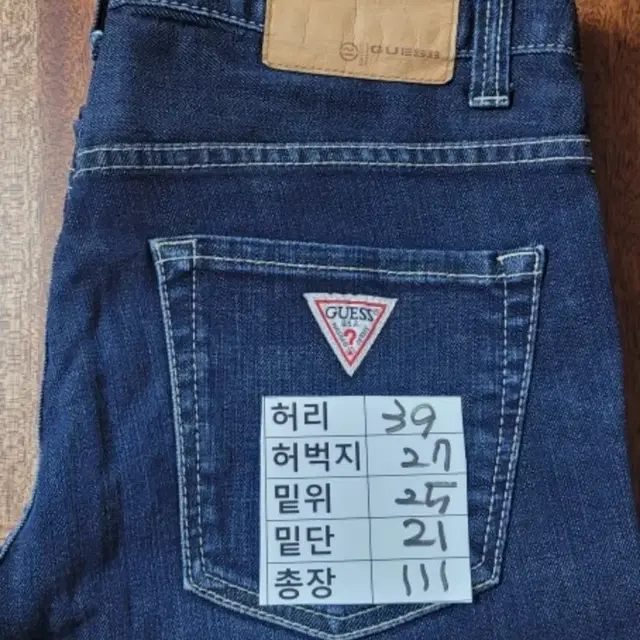 (남성30-31인치) 게스 일자청바지