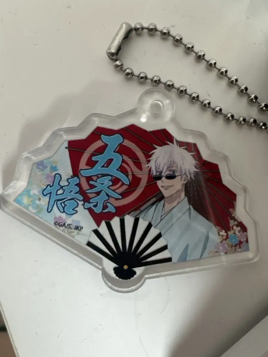 Gojosatoru Zuu Traveling Keyring