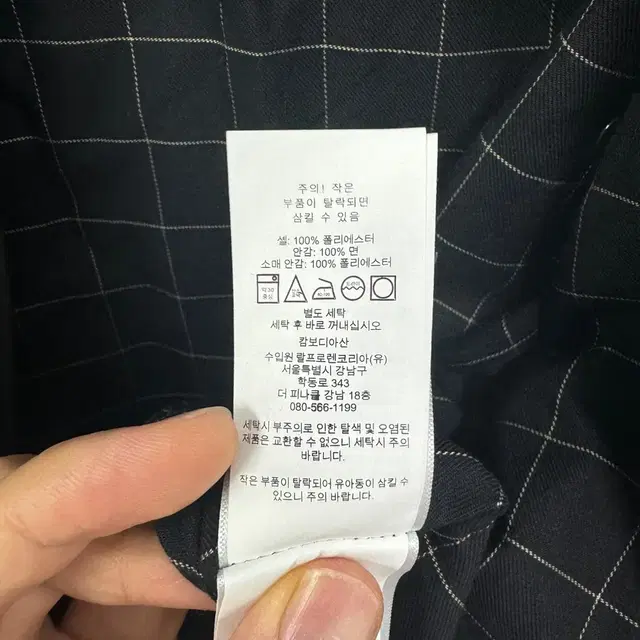 폴로 바이스윙 자켓 블랙 L /베이포트 초어 바라쿠타