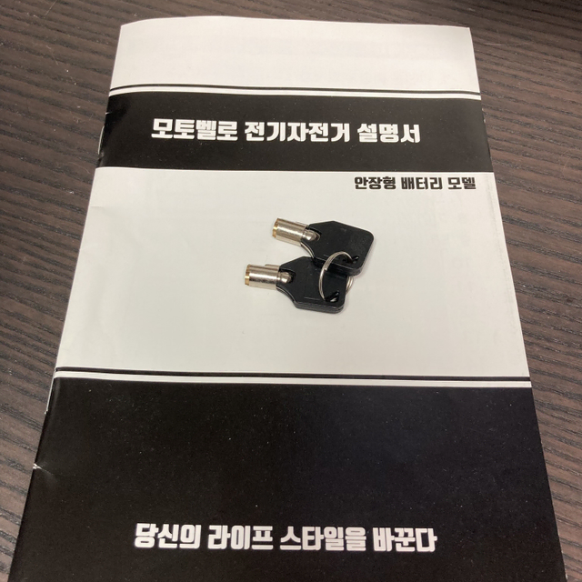 모토벨로 XT7 36V 20인치 접이식 미니벨로 전기자전거