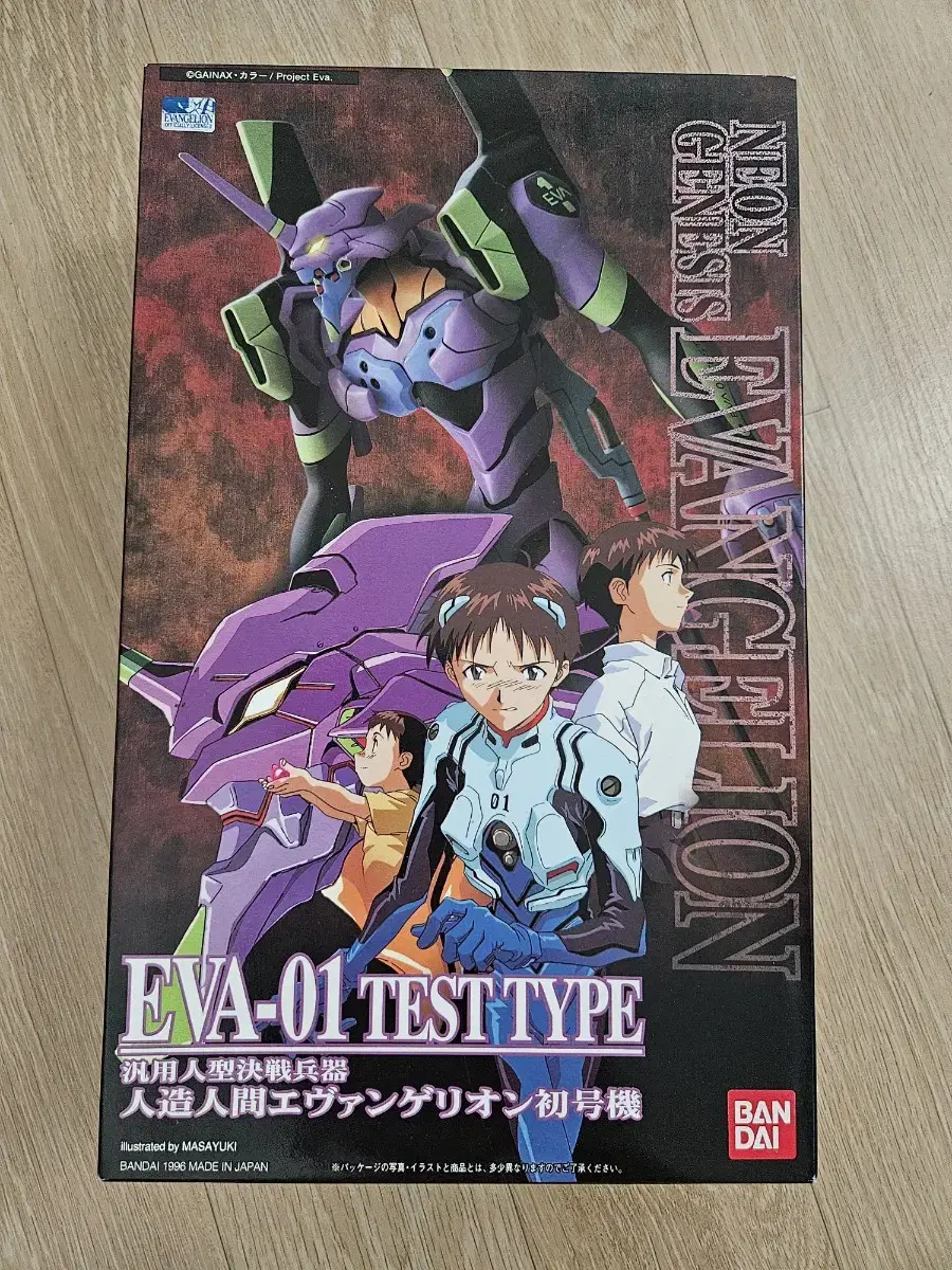 Evangelion First Issue Limited Edition