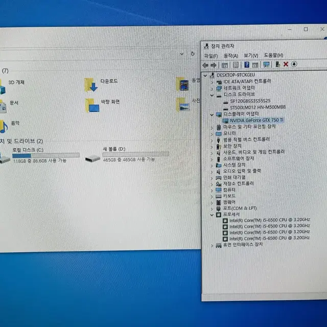 컴퓨터 본체 i5-6500