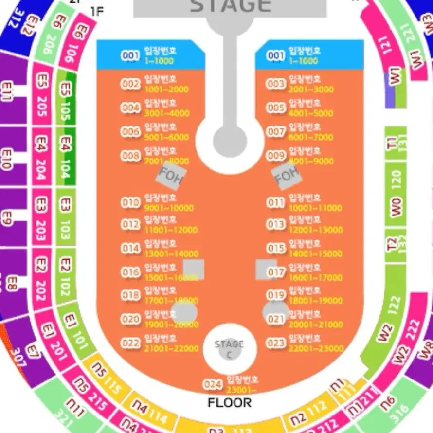 콜드플레이 22 화요일콘 스탠딩 연석 400@대