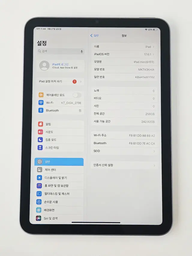 아이패드 미니6세대 256기가 와이파이