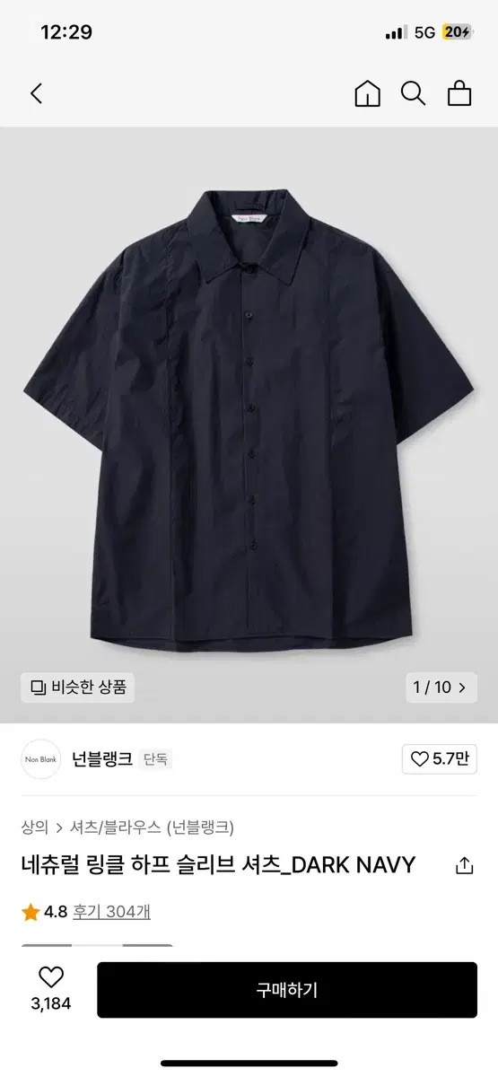 [XL] Nunblank Half-Shirt Navy